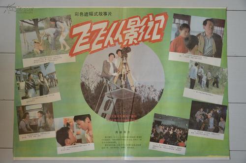日本山梨英和大学留信网认证